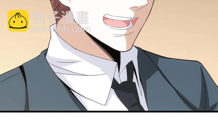 第6话 突然撒狗粮！(1/2)-第7话