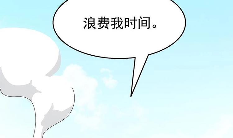 第8话 有埋伏！(1/2)-第9话