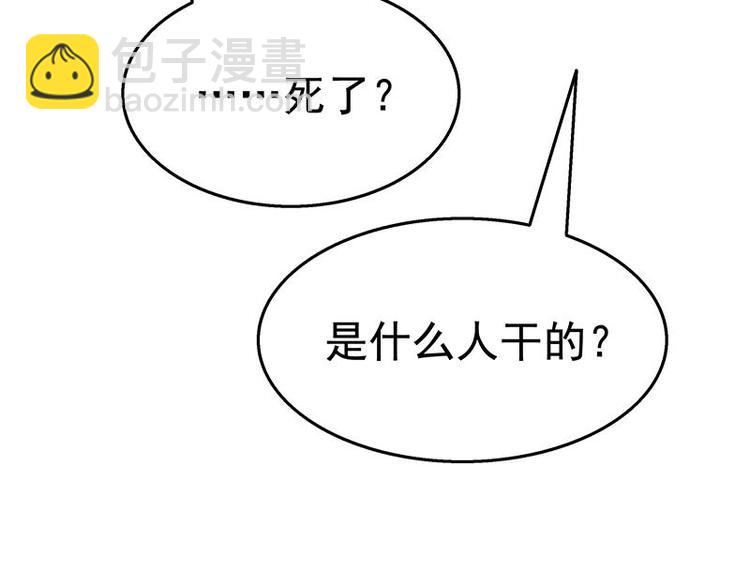 第8话 有埋伏！(1/2)-第9话