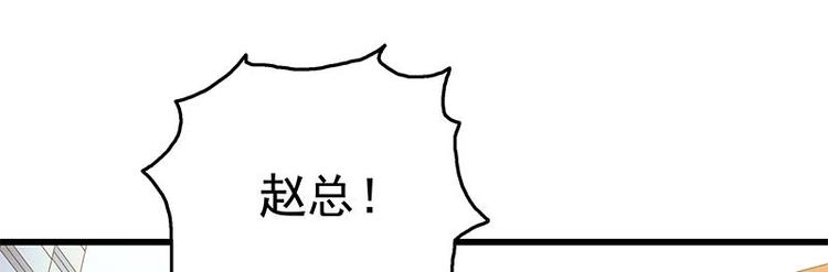 第8话 有埋伏！(1/2)-第9话