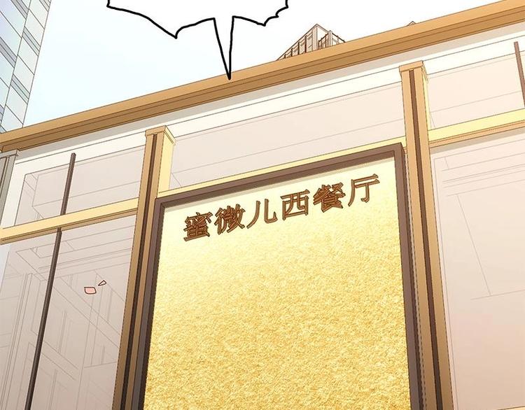 第8话 有埋伏！(1/2)-第9话