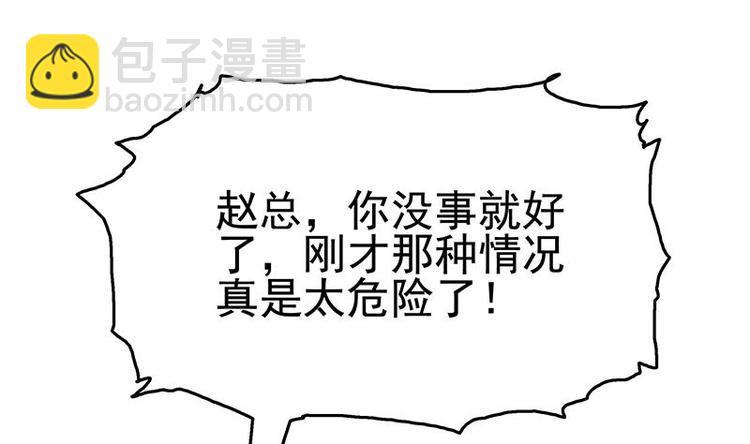 第8话 有埋伏！(1/2)-第9话