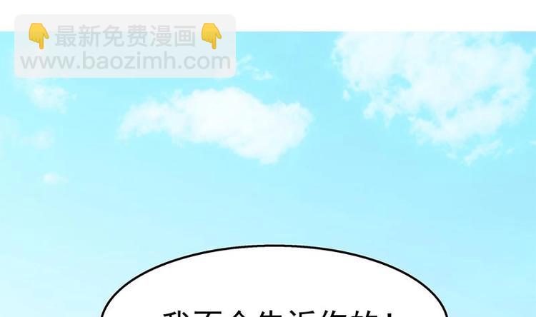 第8话 有埋伏！(1/2)-第9话