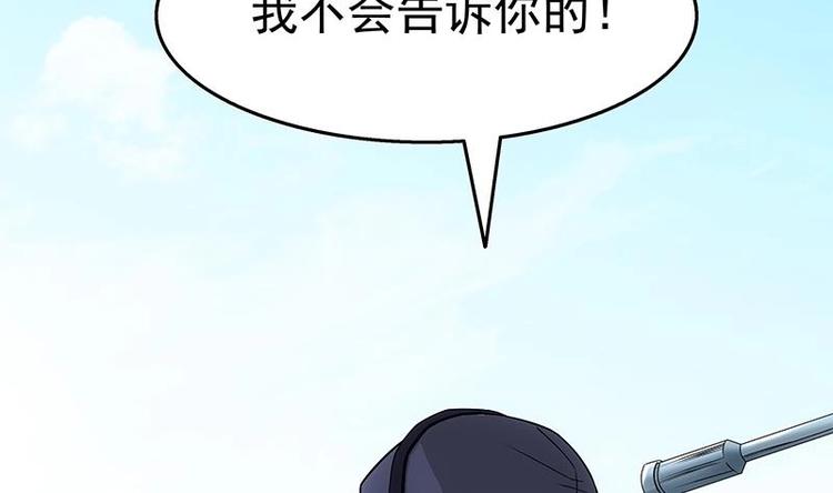 第8话 有埋伏！(1/2)-第9话