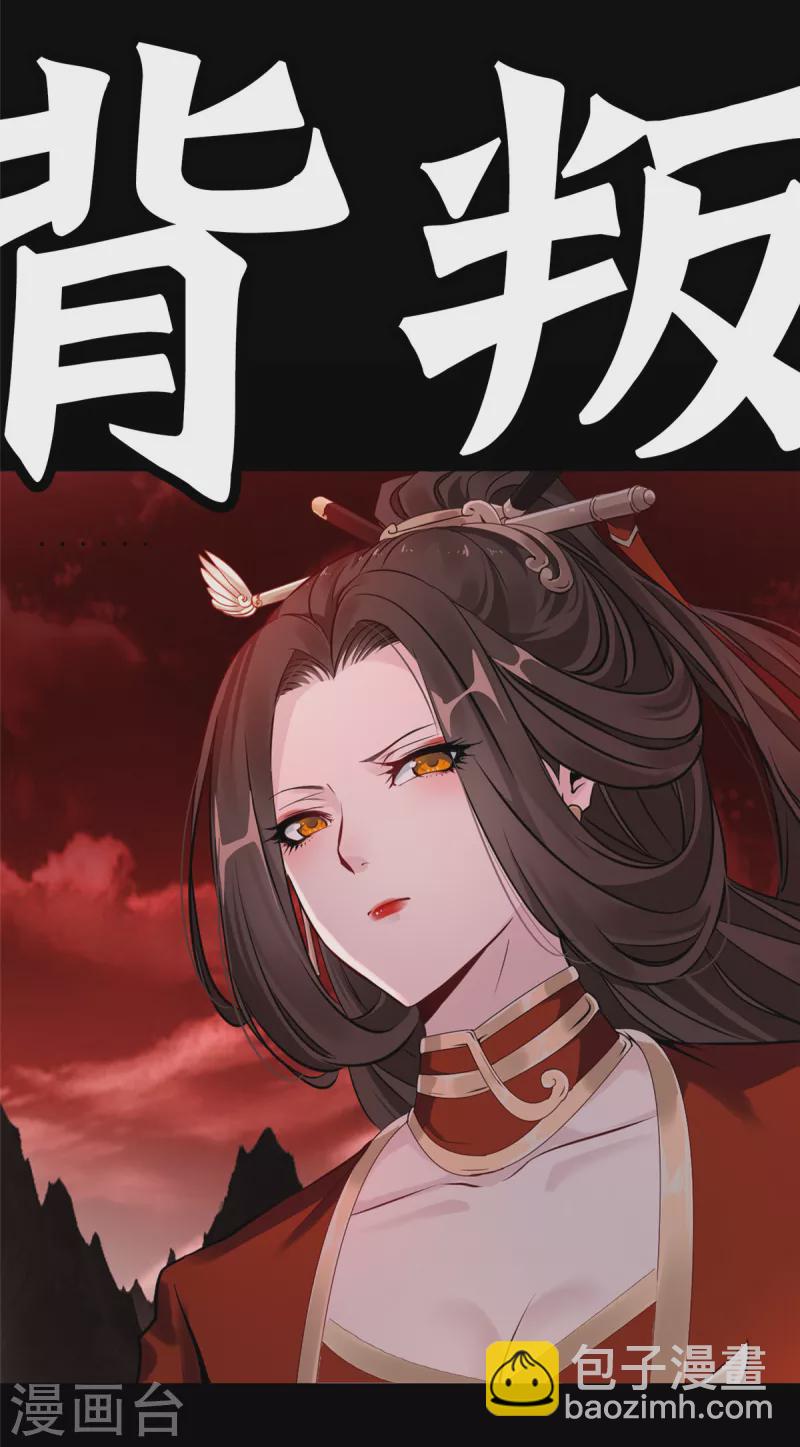 最強主宰 - 預告 - 2