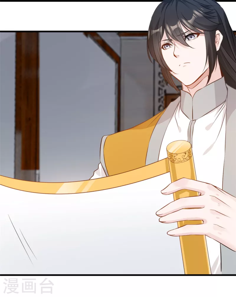 最強主宰 - 第10話 一波未平一波又起！ - 2