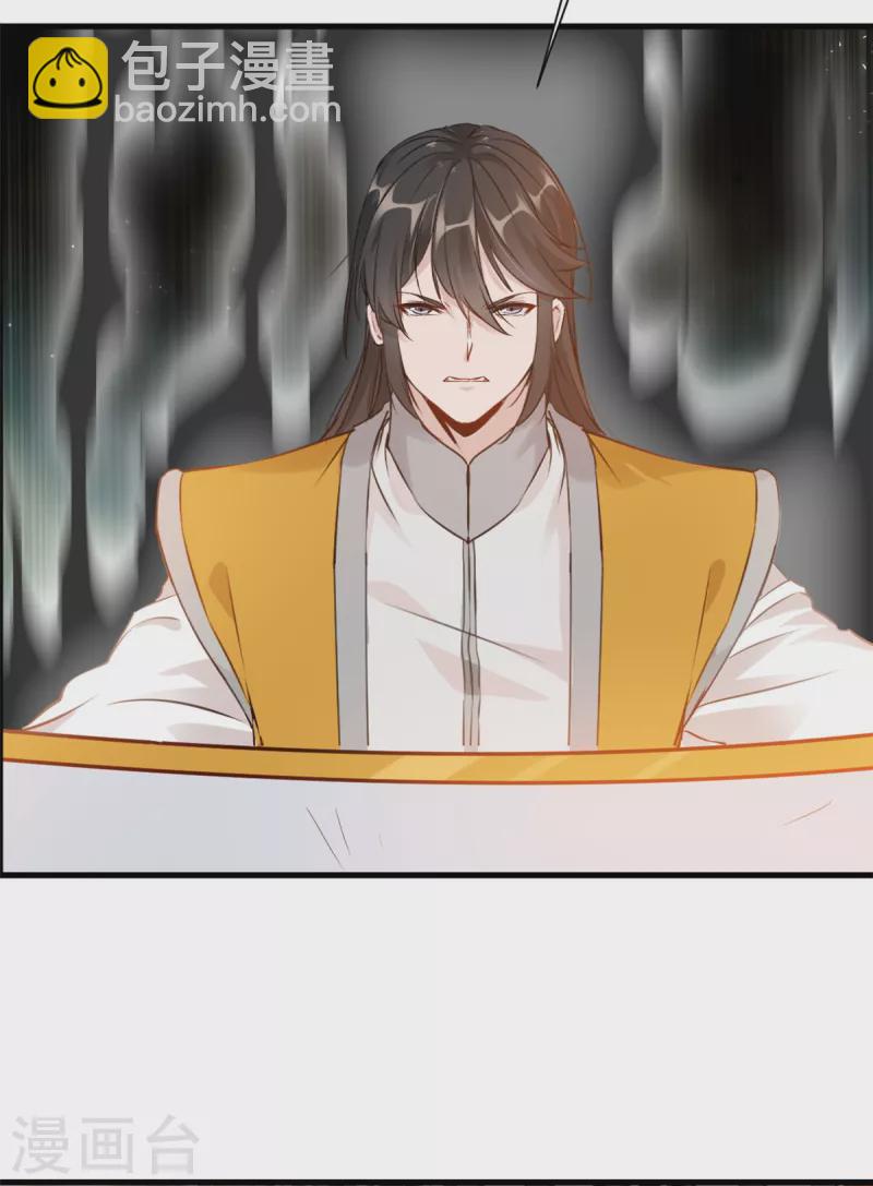 最強主宰 - 第10話 一波未平一波又起！ - 1