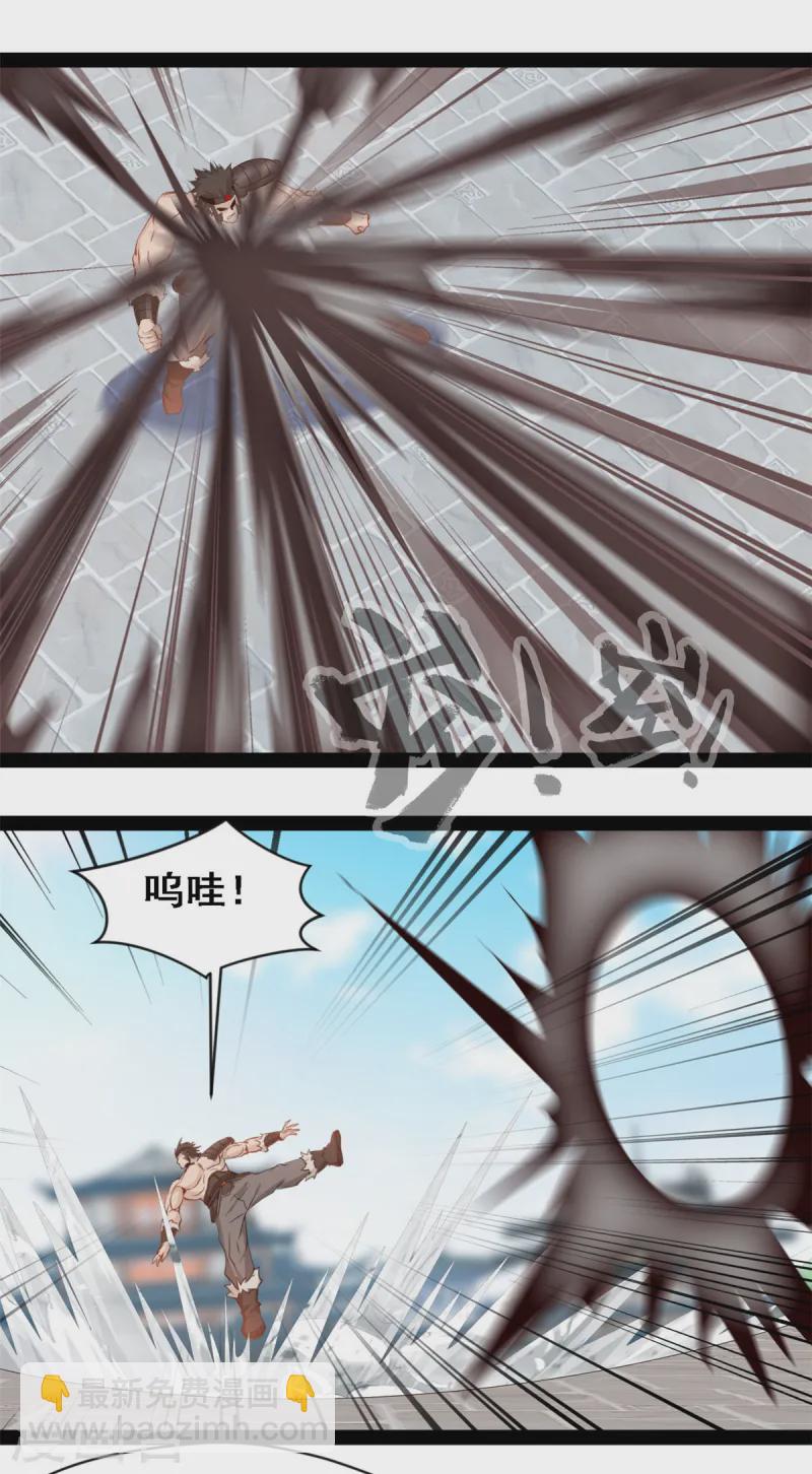 最強主宰 - 第107話 你還活着！ - 1