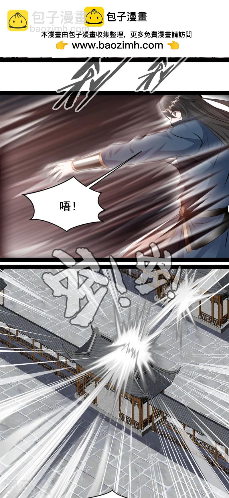 最強主宰 - 第109話 龍的七夕 - 2