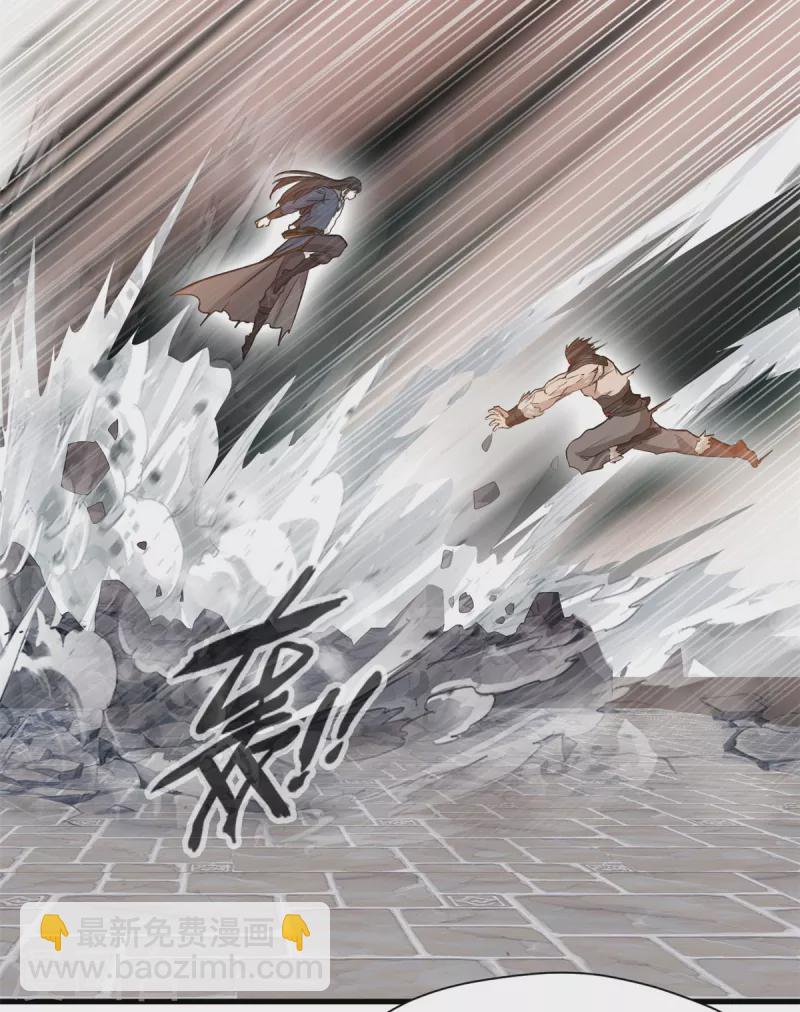 最強主宰 - 第12話 洪銘vs洪二 - 4