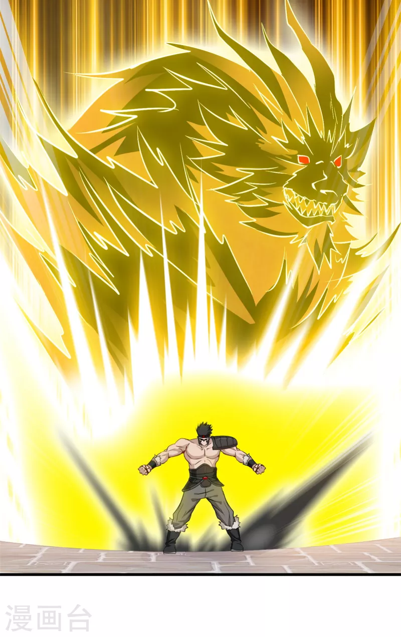 最強主宰 - 第12話 洪銘vs洪二 - 4