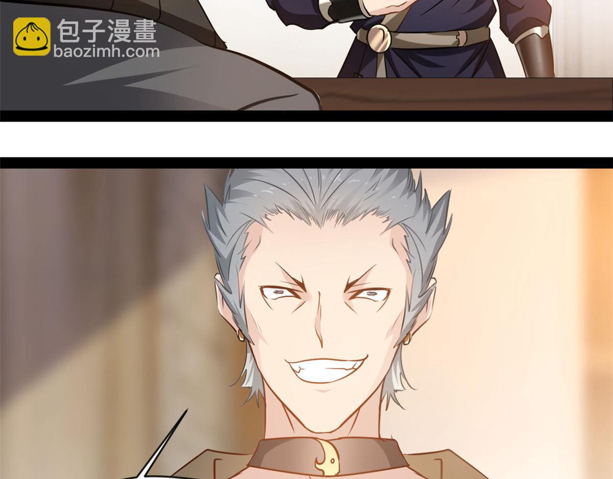 最強主宰 - 第120話 雲海宗 - 3