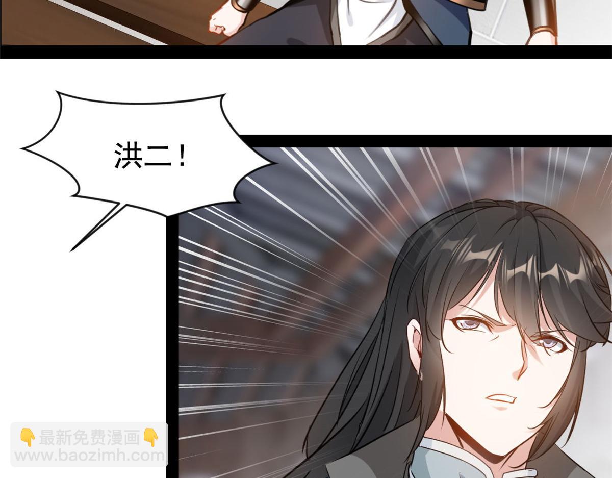 最強主宰 - 第120話 雲海宗 - 6