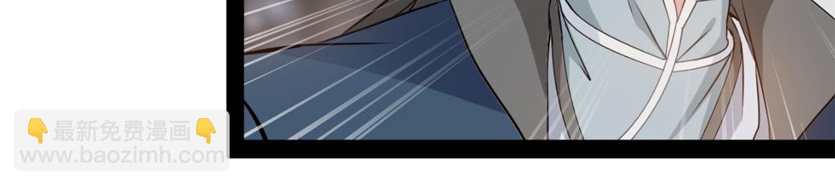 最強主宰 - 第120話 雲海宗 - 7