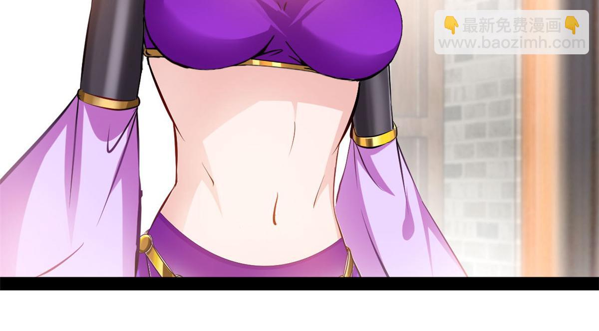 最強主宰 - 第120話 雲海宗 - 6