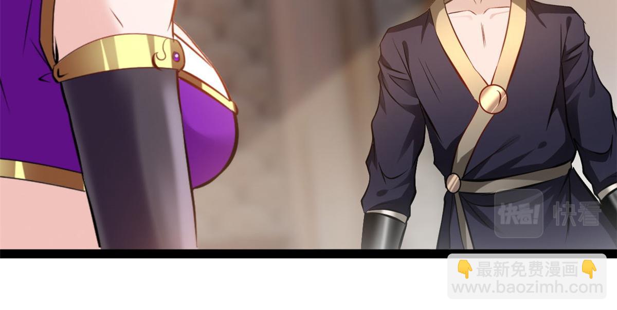 最強主宰 - 第120話 雲海宗 - 1