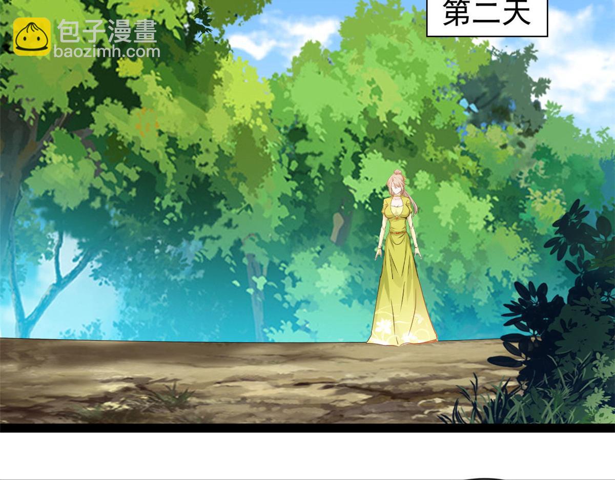 最強主宰 - 第122話 真是木頭 - 7