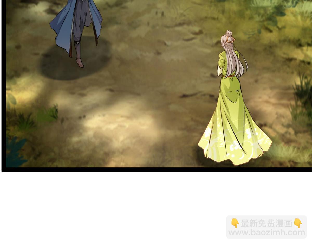 最強主宰 - 第122話 真是木頭 - 4