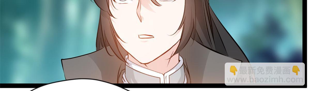 最強主宰 - 第122話 真是木頭 - 1