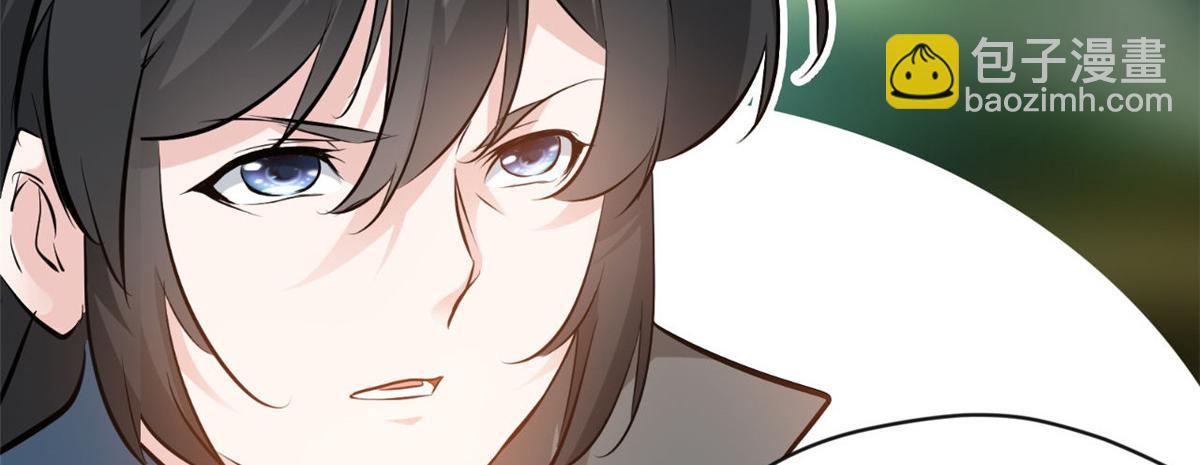 最強主宰 - 第122話 真是木頭 - 4