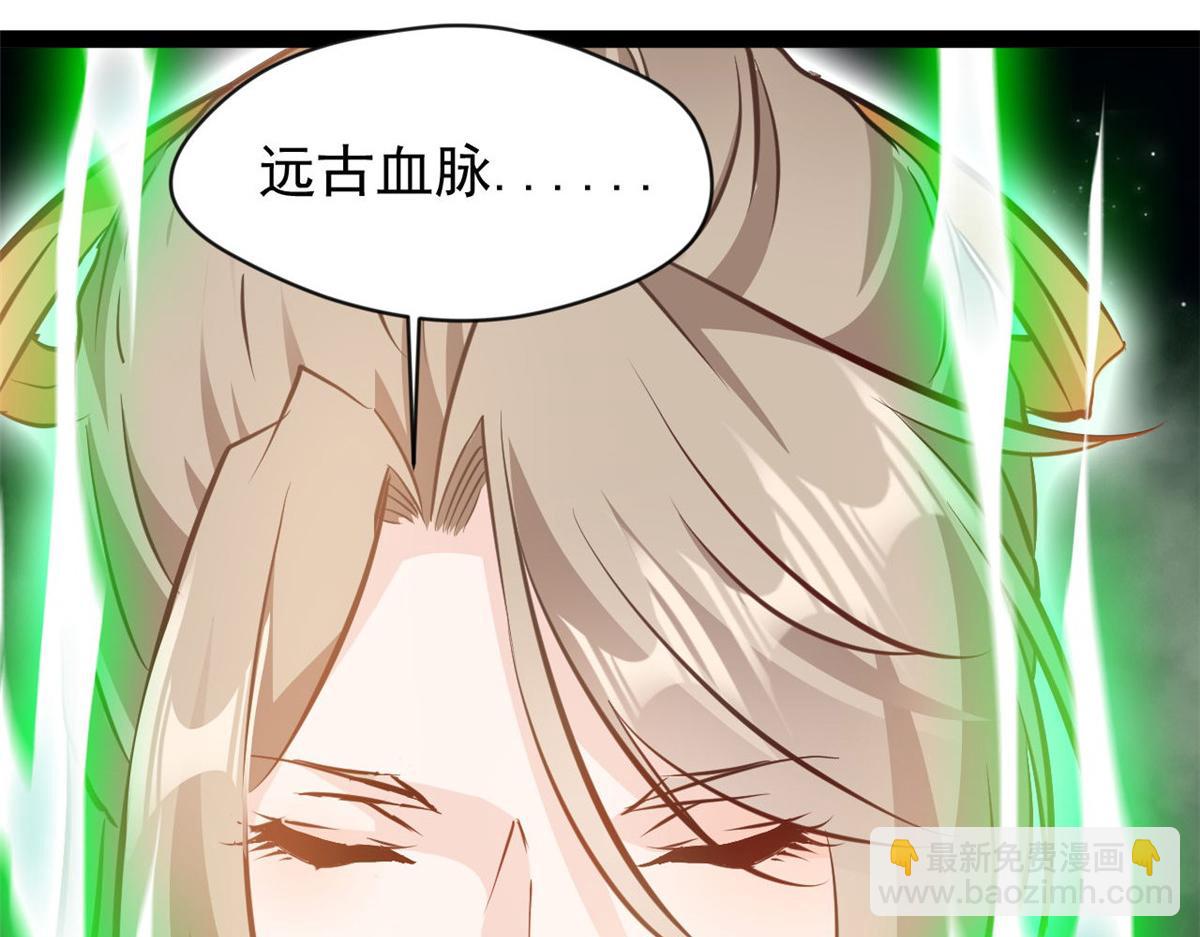 最強主宰 - 第122話 真是木頭 - 4