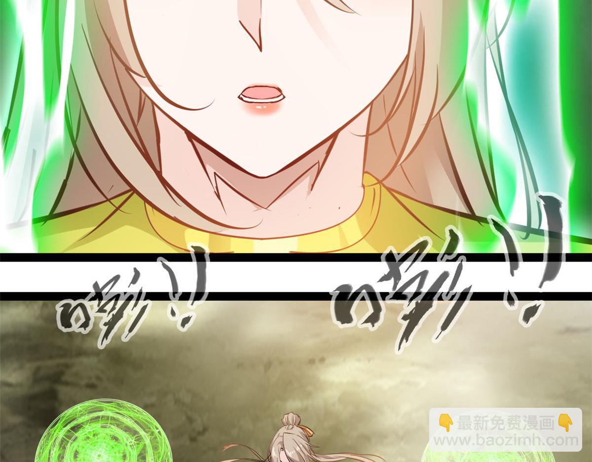 最強主宰 - 第122話 真是木頭 - 5