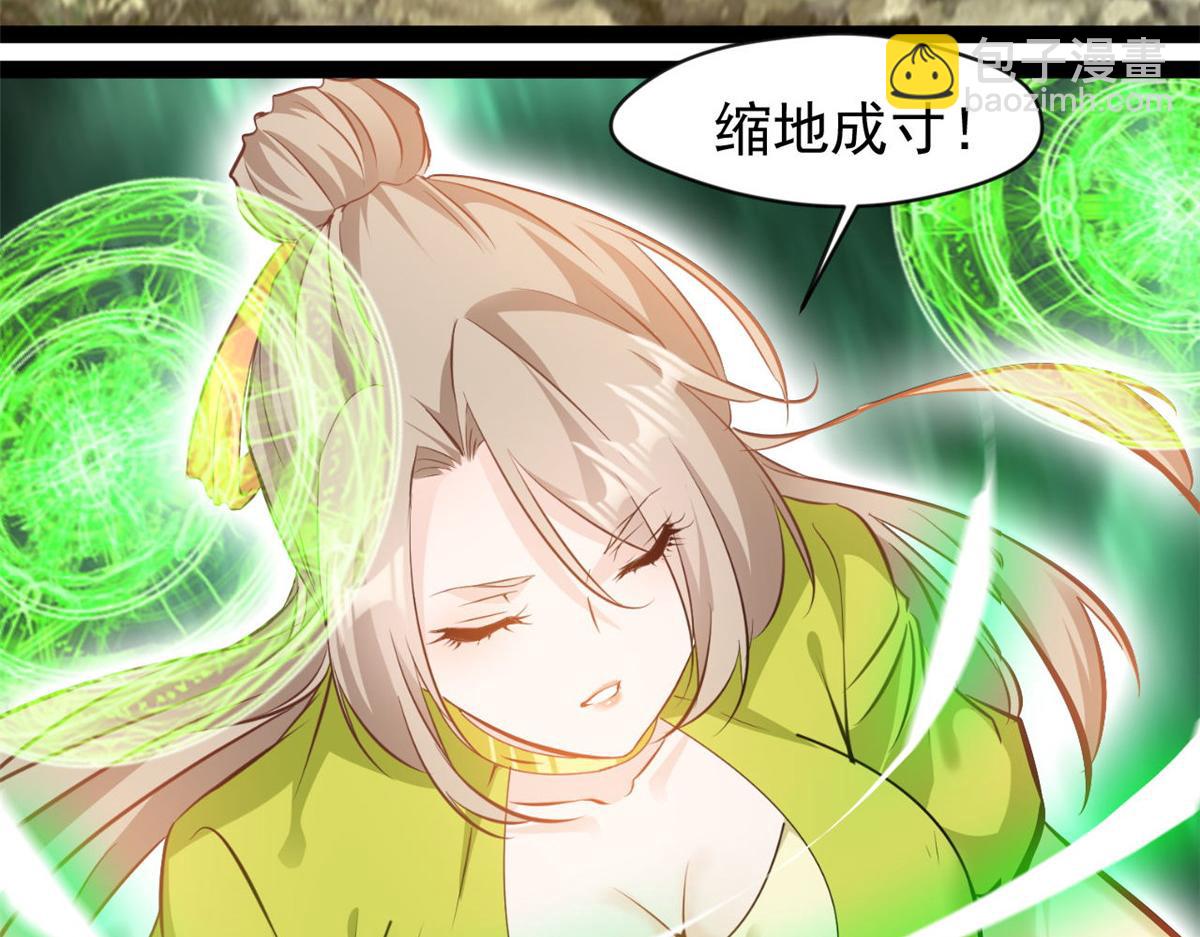 最強主宰 - 第122話 真是木頭 - 7