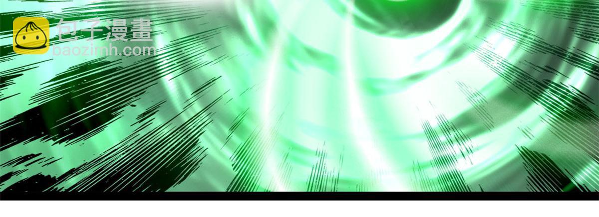 最強主宰 - 第122話 真是木頭 - 2