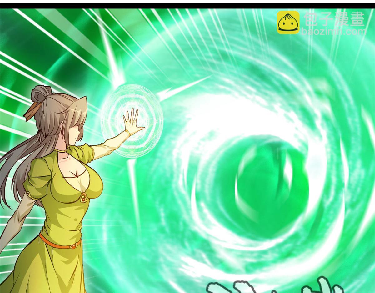 最強主宰 - 第122話 真是木頭 - 3