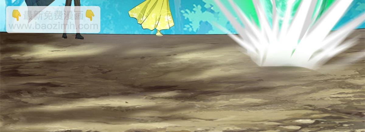 最強主宰 - 第122話 真是木頭 - 1