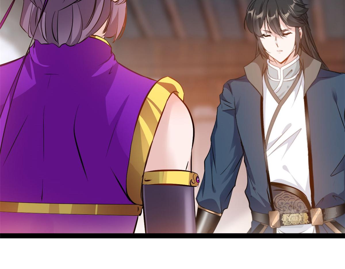 最強主宰 - 第122話 真是木頭 - 1