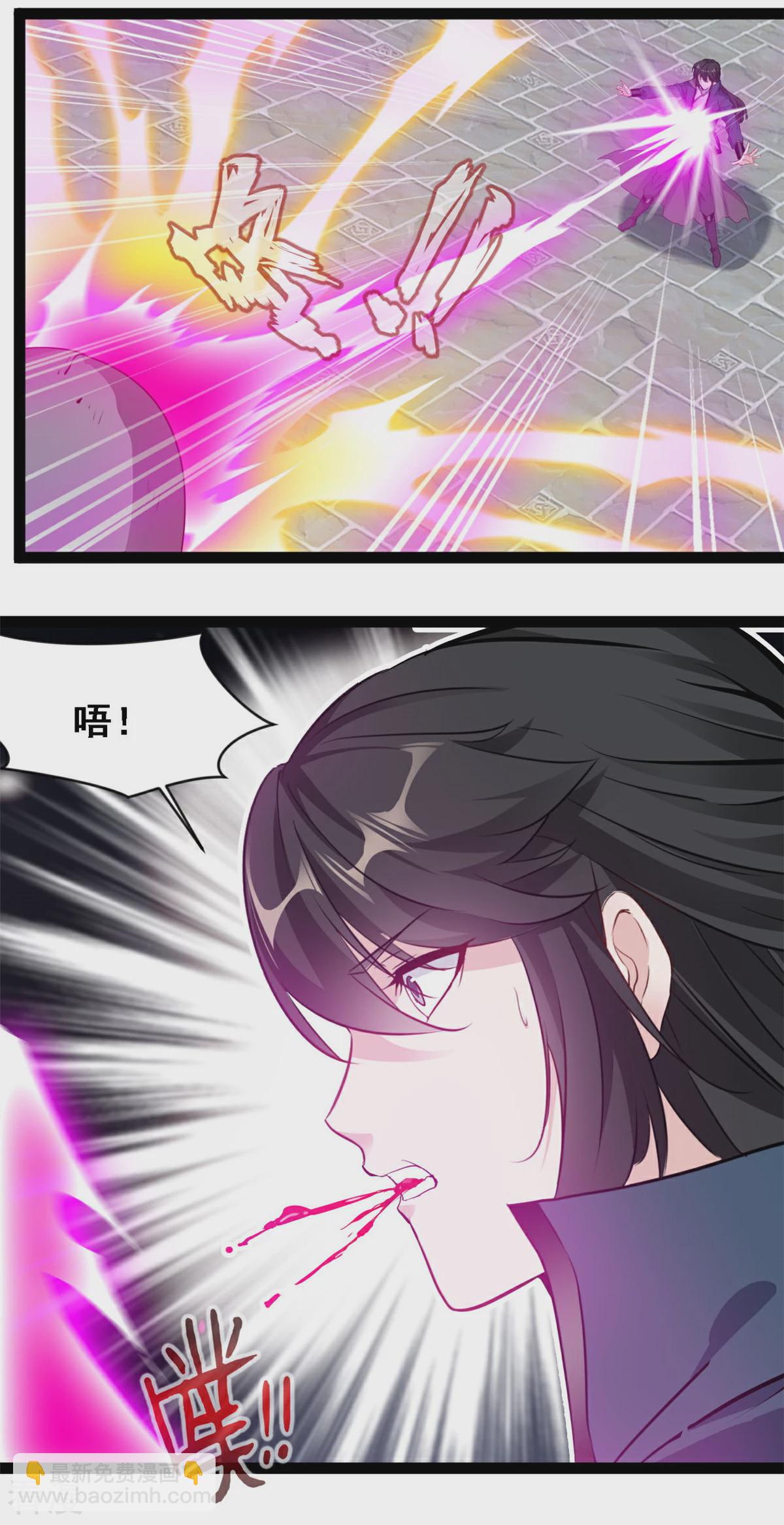 最強主宰 - 第125話 修爲不夠 - 2