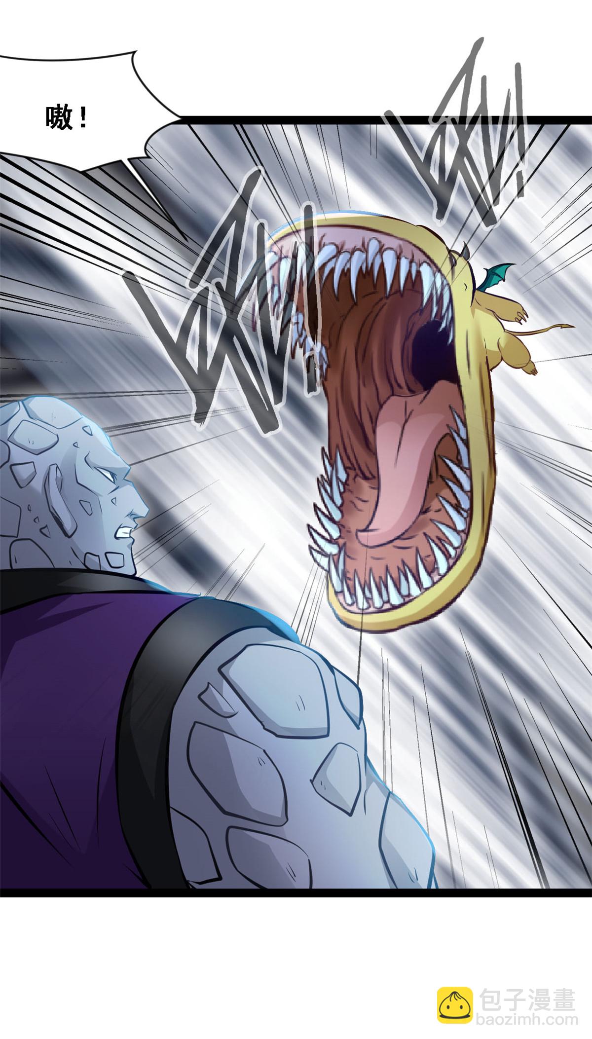 最強主宰 - 第131話 太殘忍了 - 1