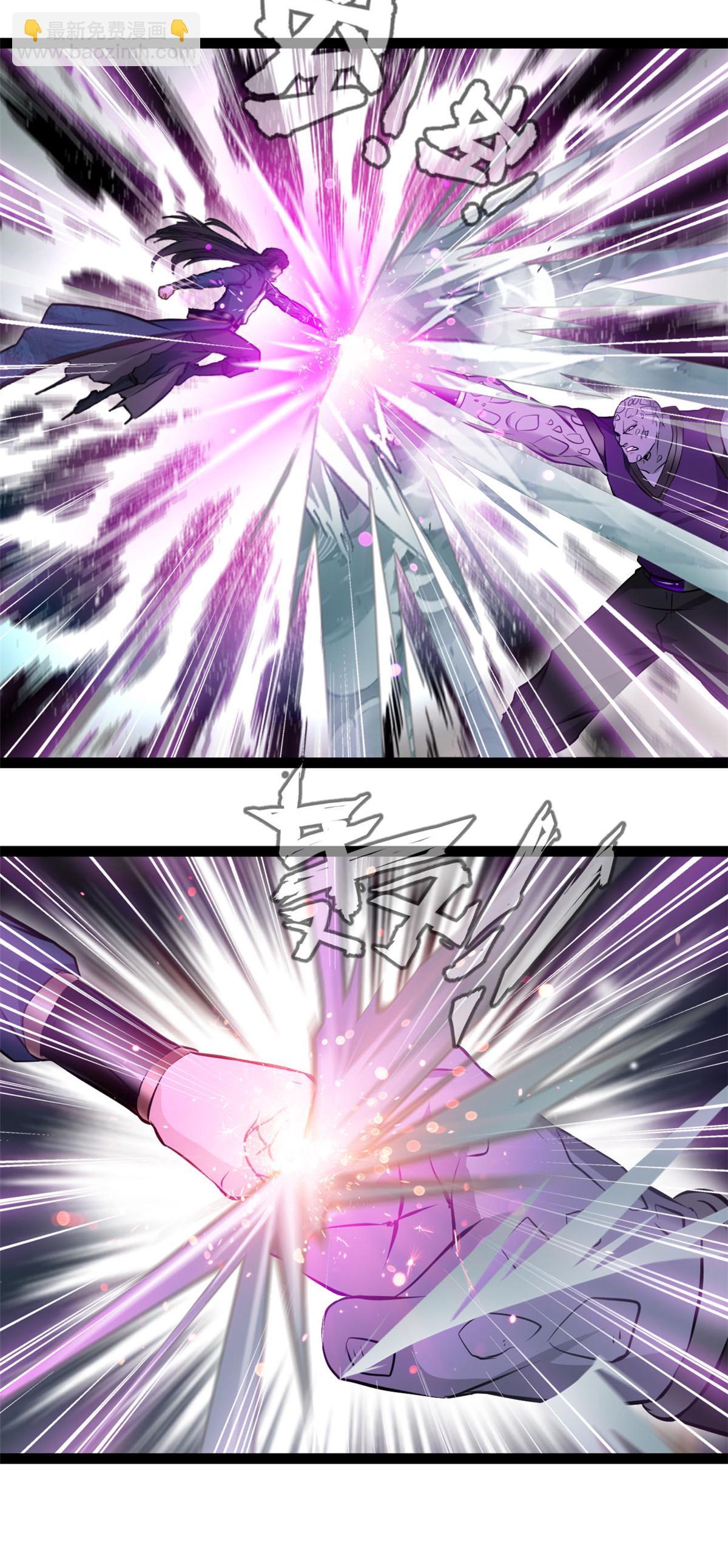 最強主宰 - 第131話 太殘忍了 - 4