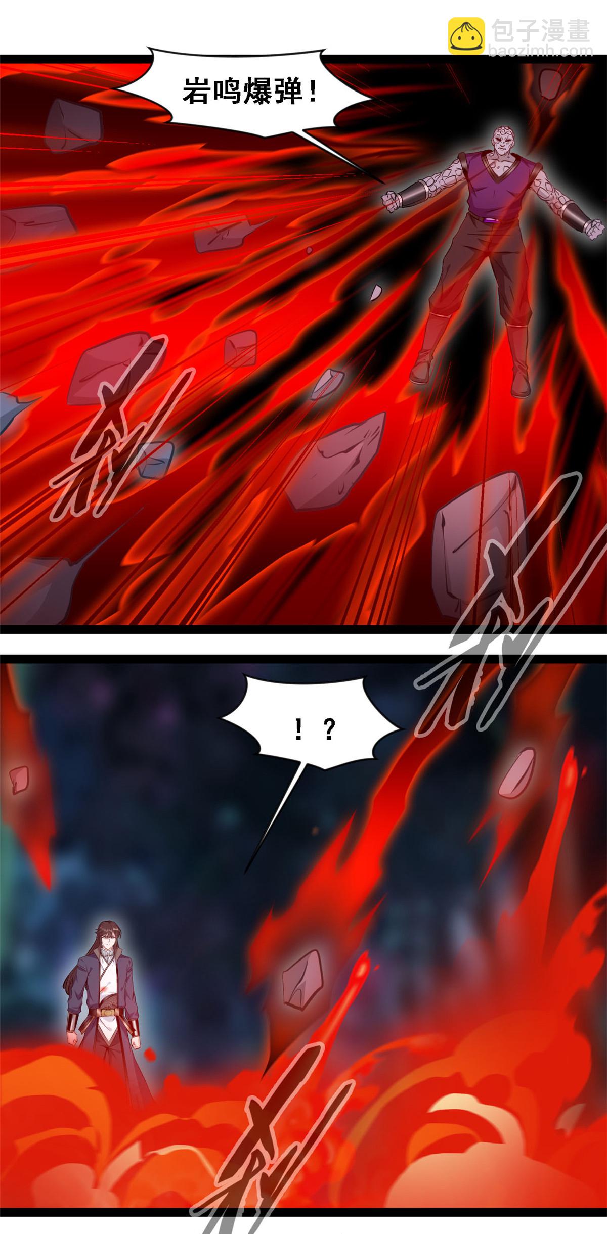 最強主宰 - 第131話 太殘忍了 - 4