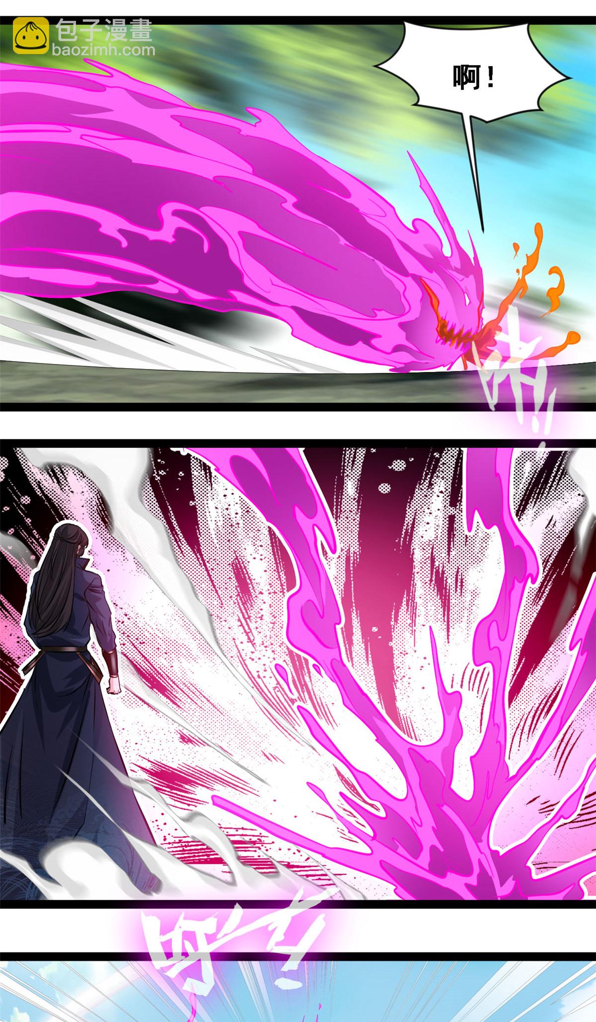 最強主宰 - 第137話 大日如來焰 - 1