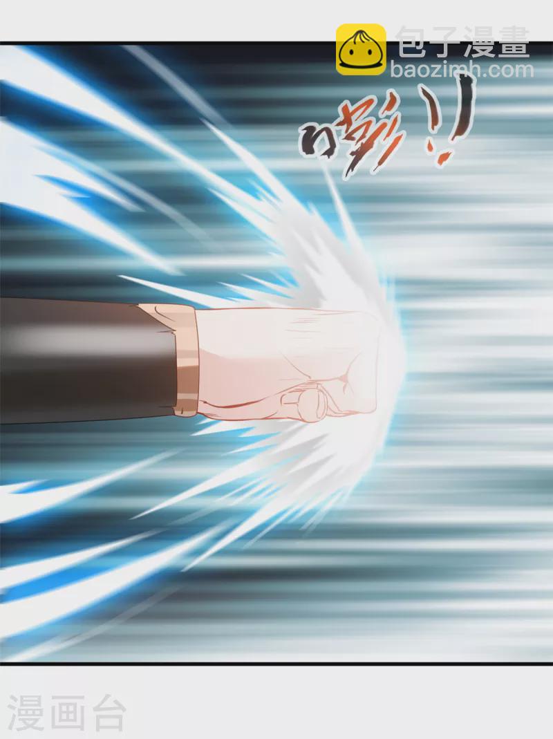 最強主宰 - 第14話 洪家遇襲 - 3