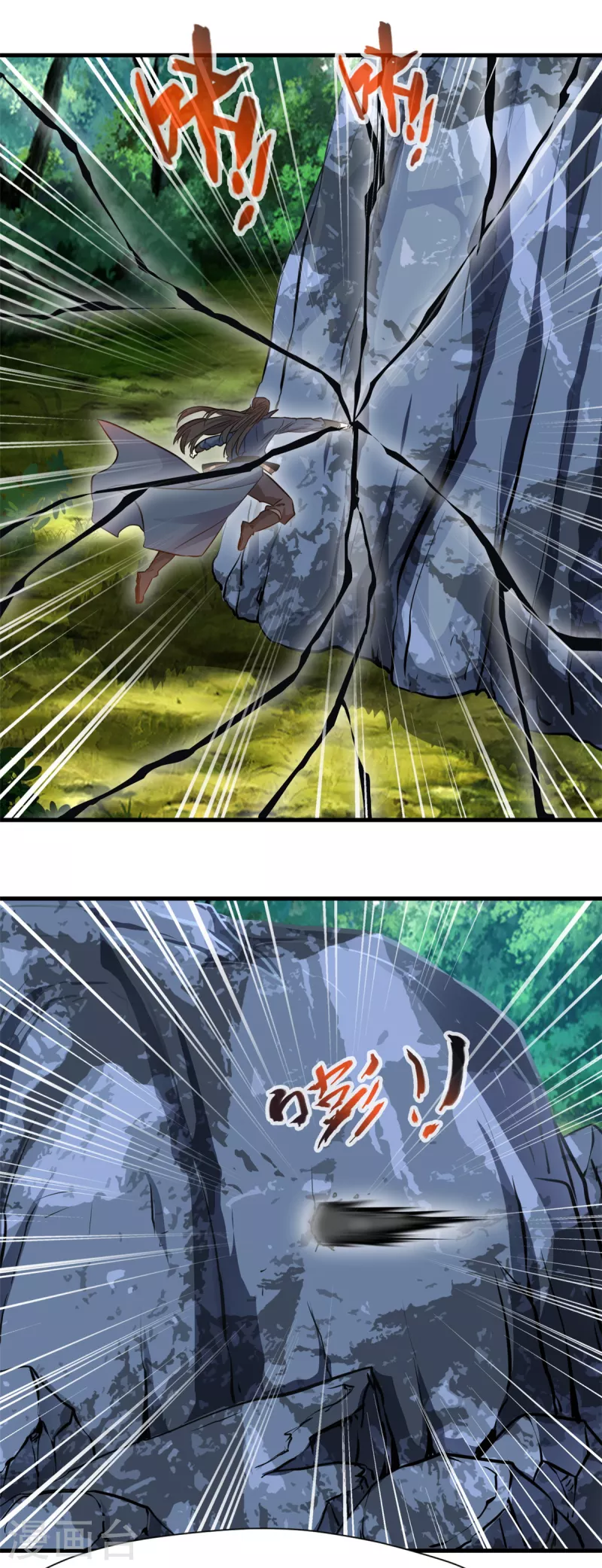 最強主宰 - 第14話 洪家遇襲 - 4