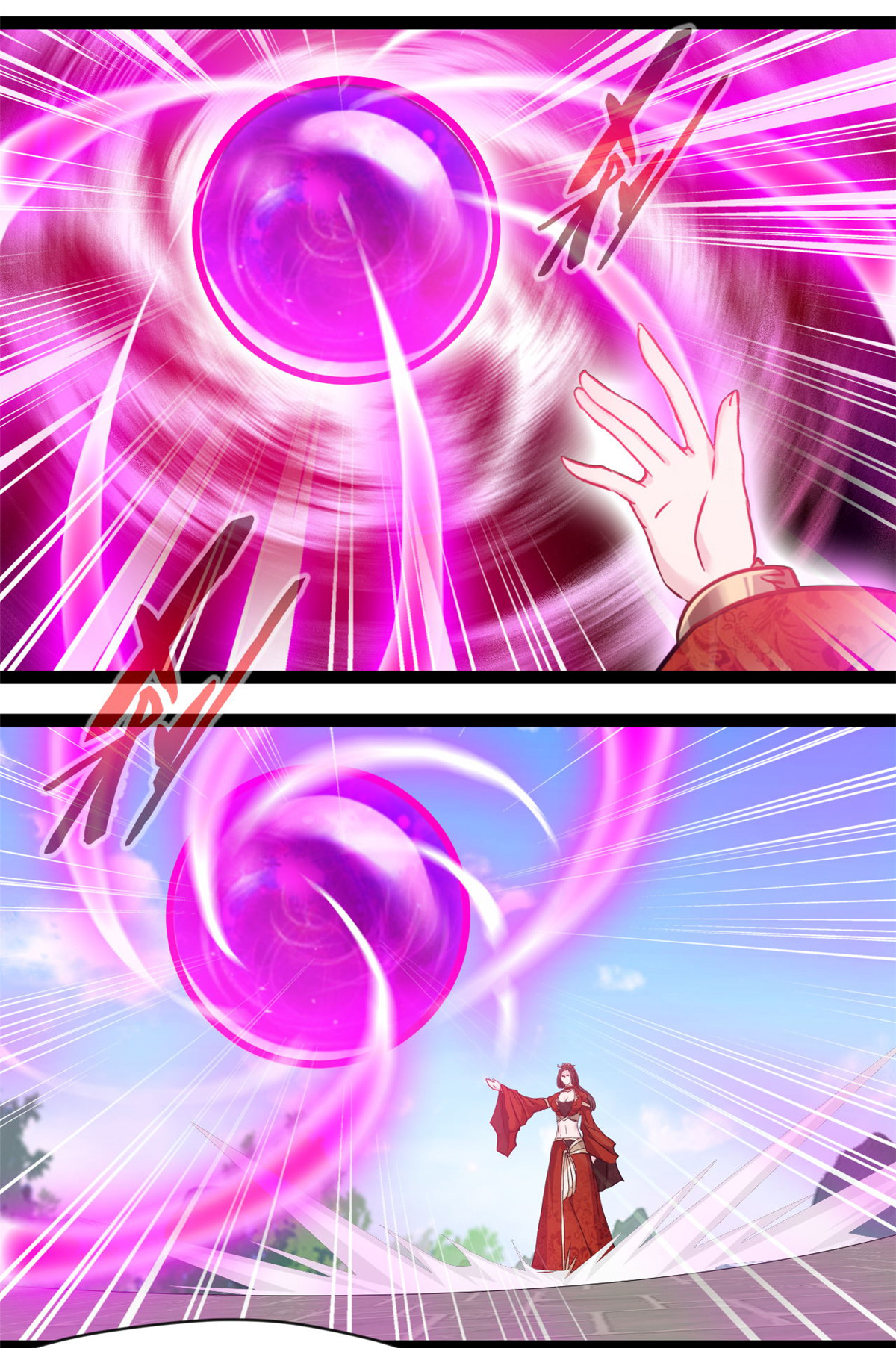 最強主宰 - 第141話 我的去幫他 - 1