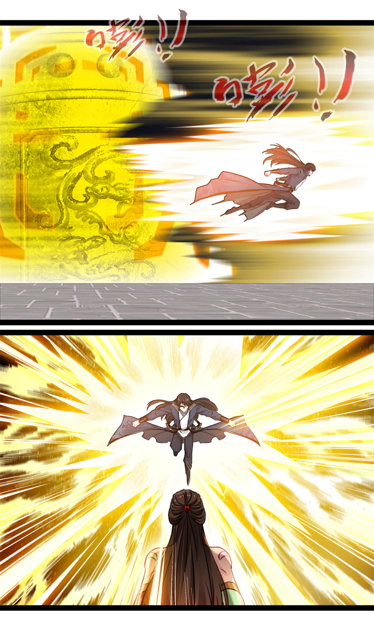 最強主宰 - 第143話 崩天拳 - 1