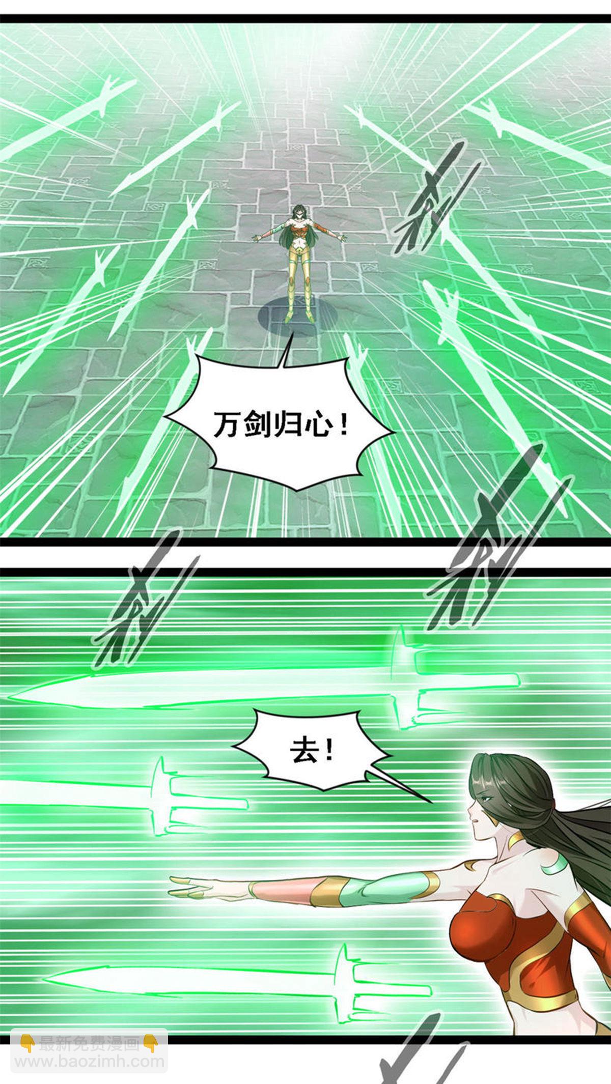 最強主宰 - 第143話 崩天拳 - 1