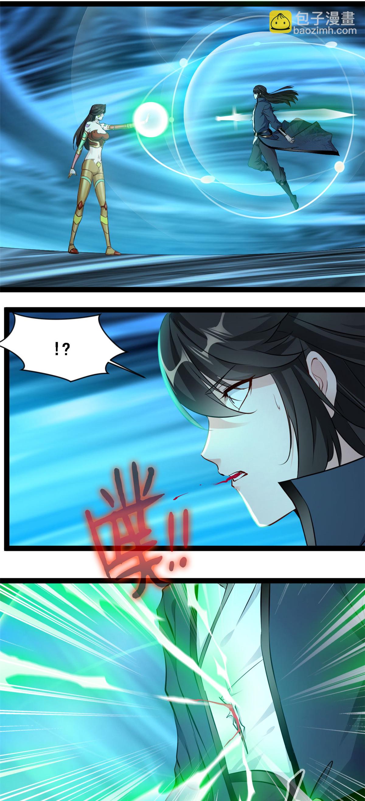 最強主宰 - 第145話 結束了 - 2