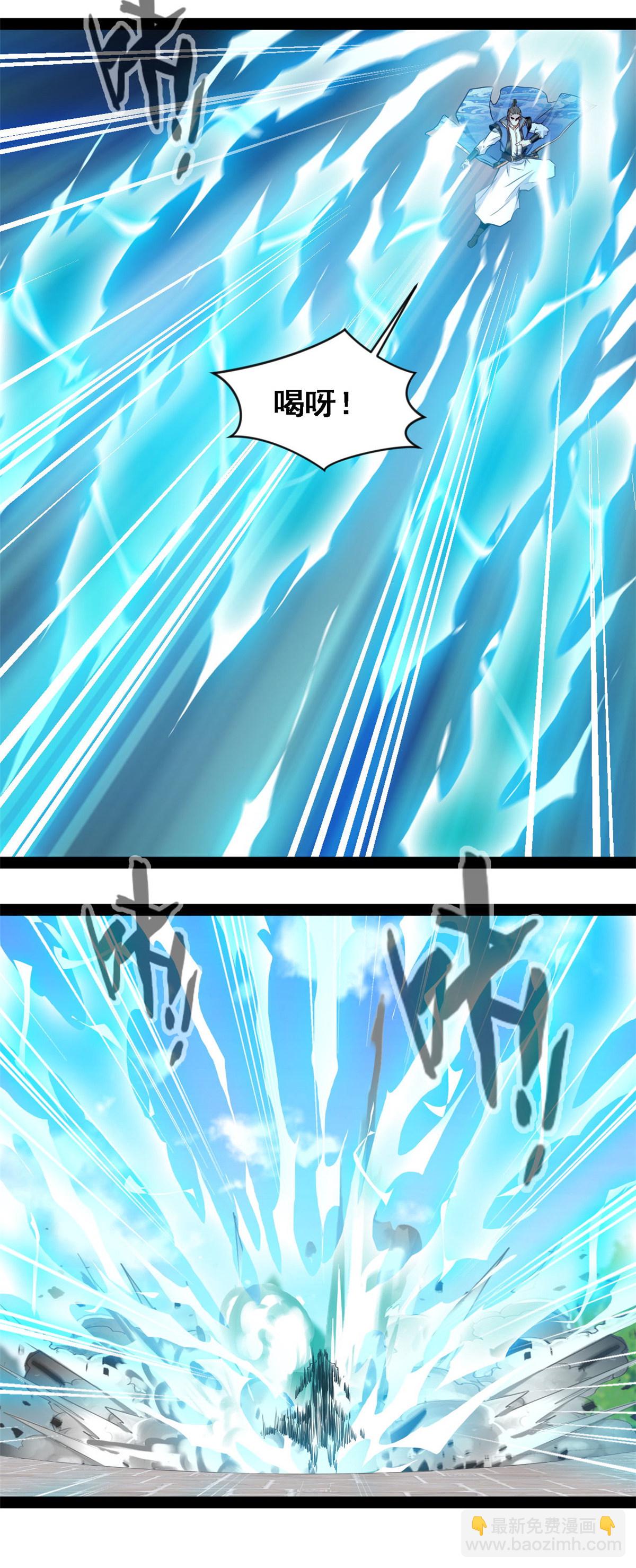 最強主宰 - 第149話 天雷同體術 - 3