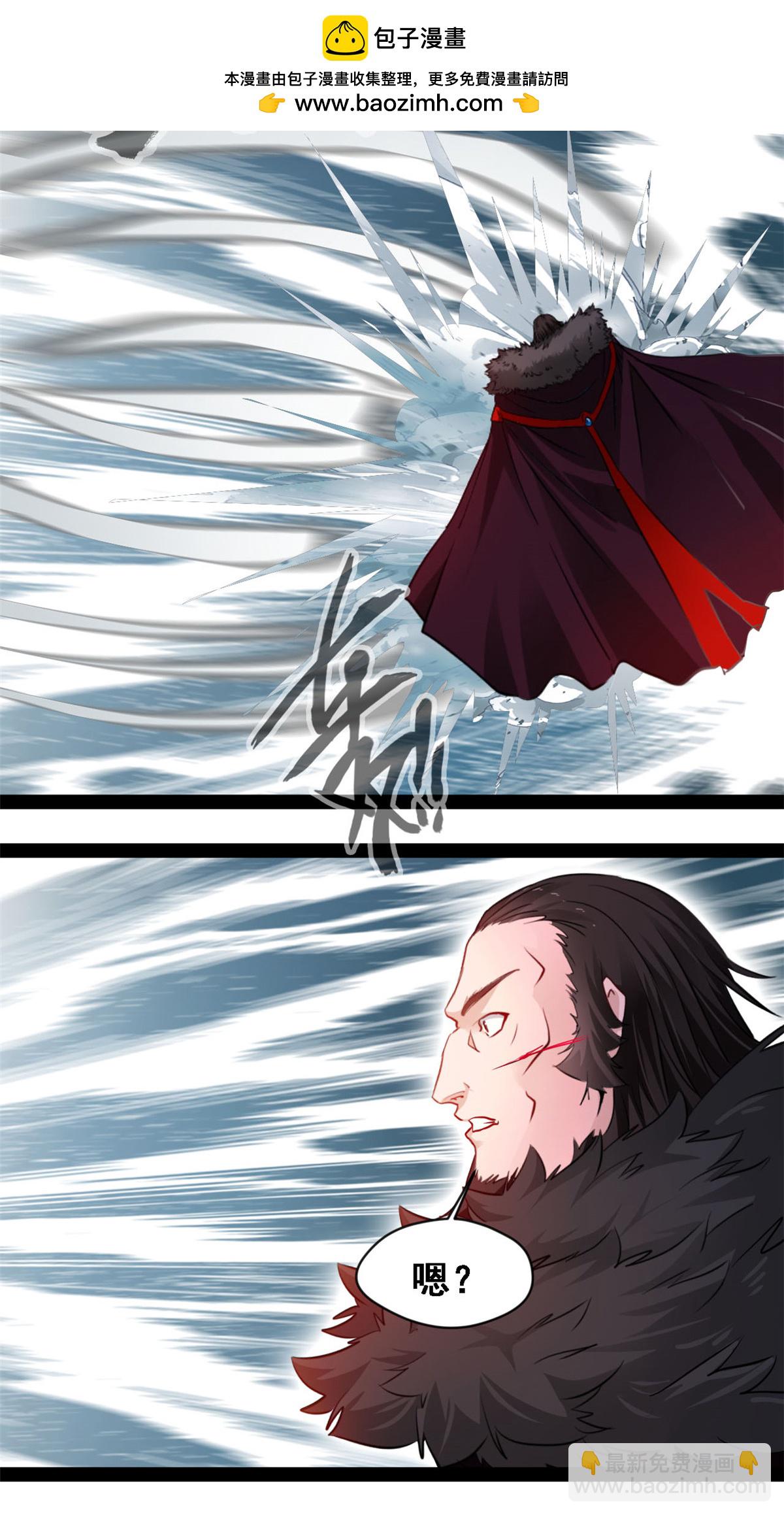 最強主宰 - 第153話 你是什麼人 - 2