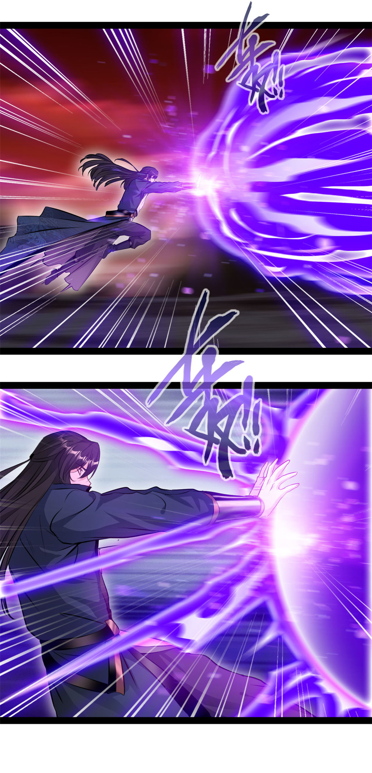 最強主宰 - 第157話 崩天拳 - 2