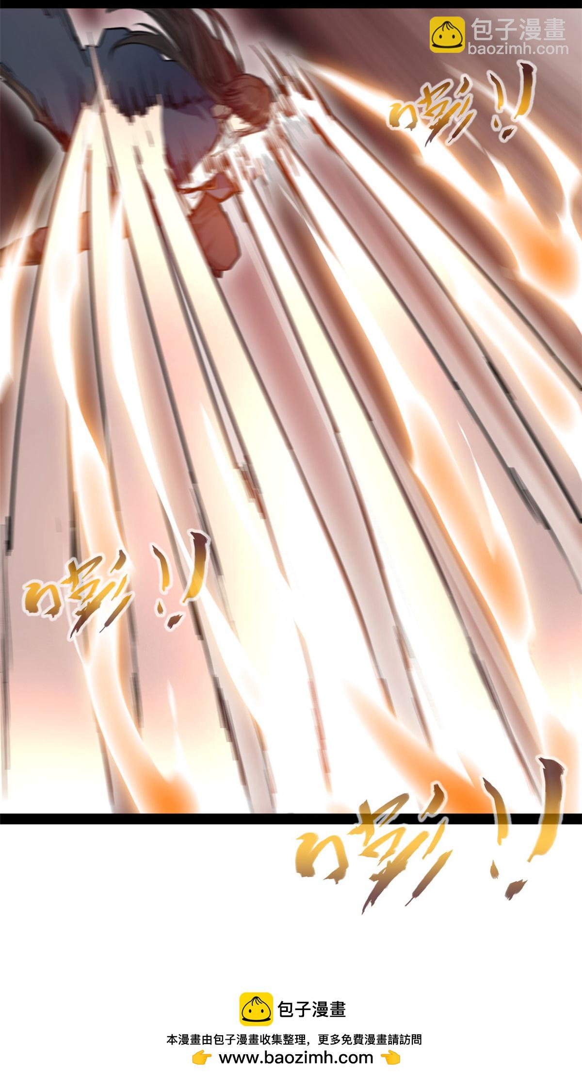 最強主宰 - 第157話 崩天拳 - 4