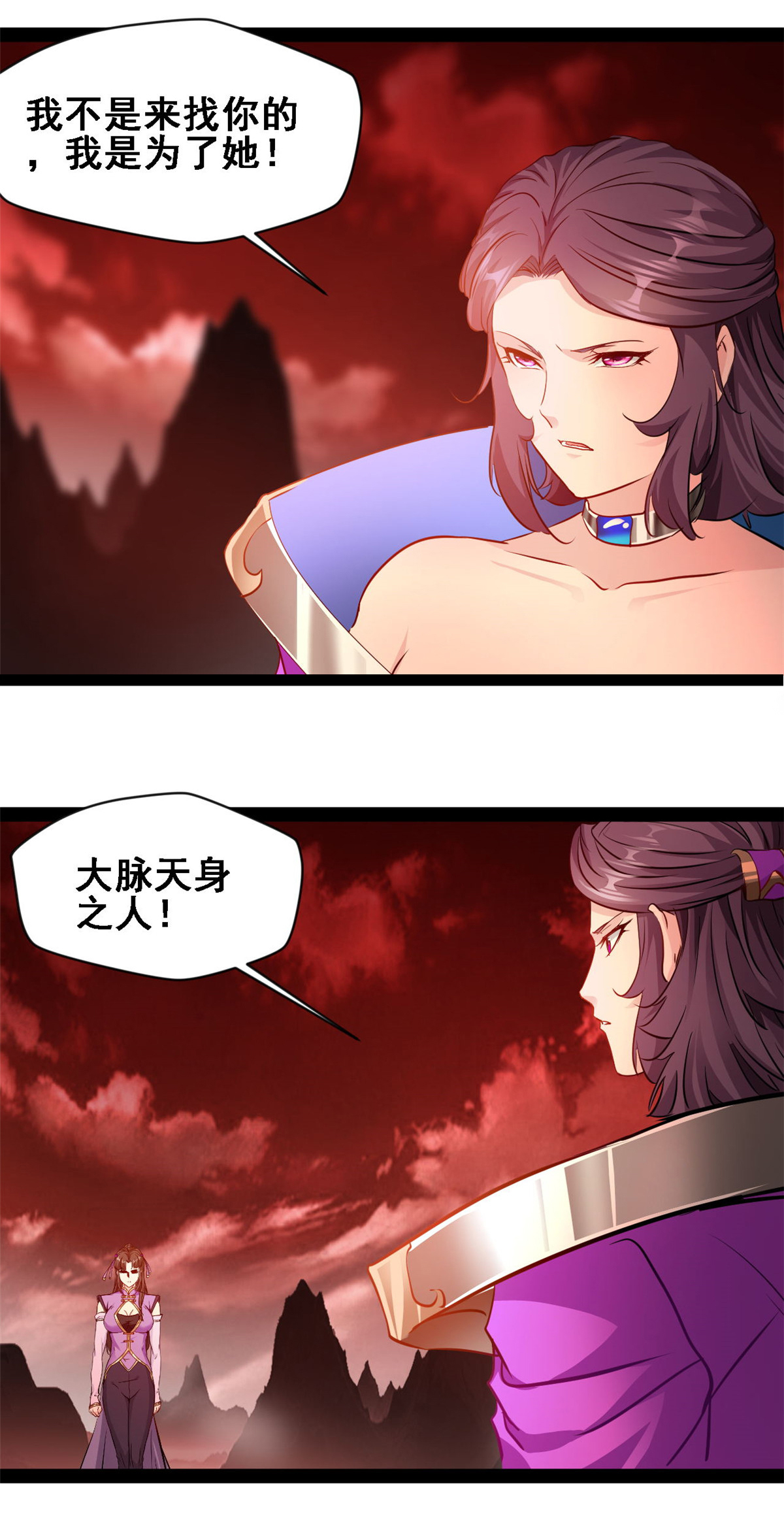 最強主宰 - 第157話 崩天拳 - 3