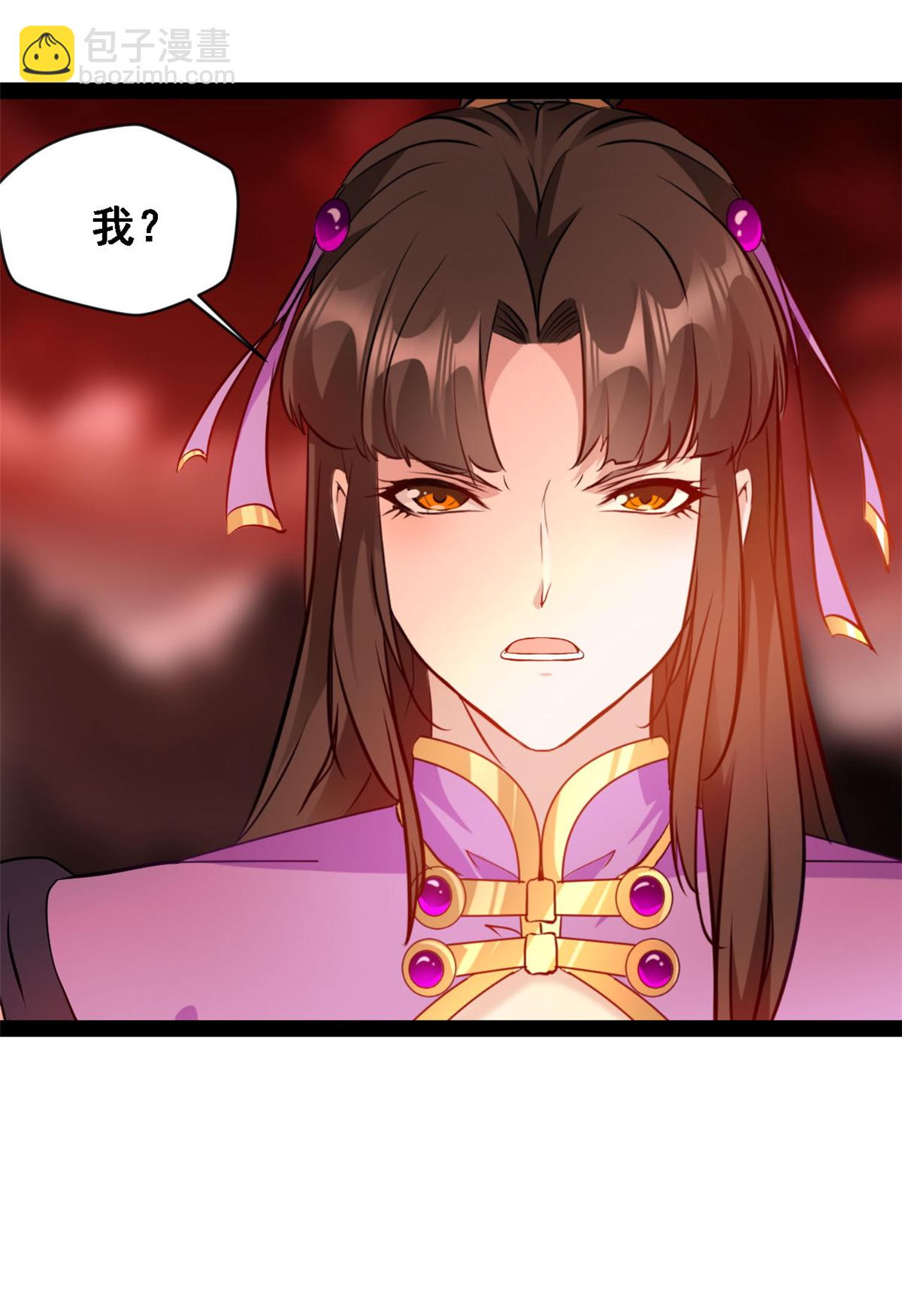 最強主宰 - 第157話 崩天拳 - 4