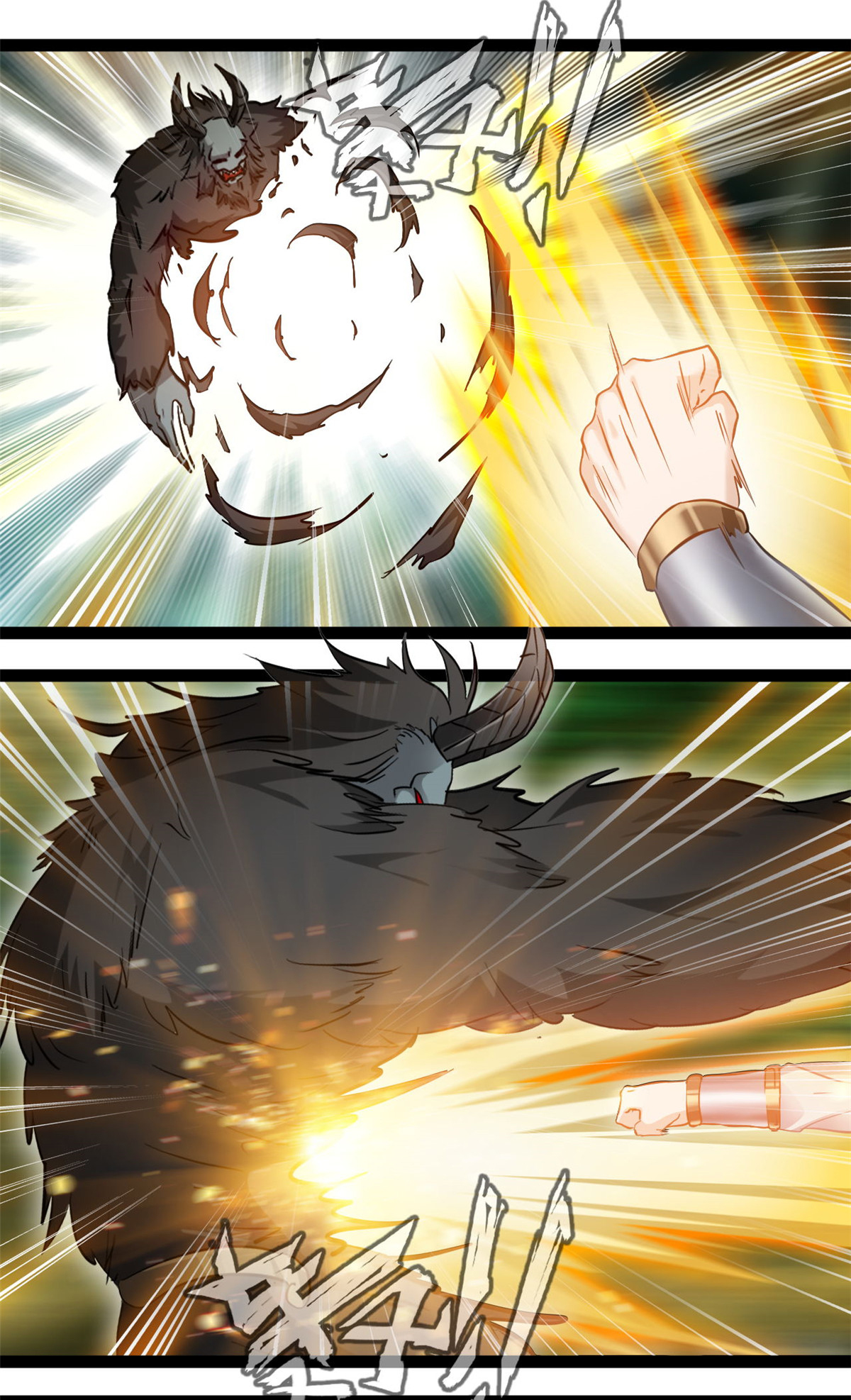 最強主宰 - 第163話 當我保鏢 - 1