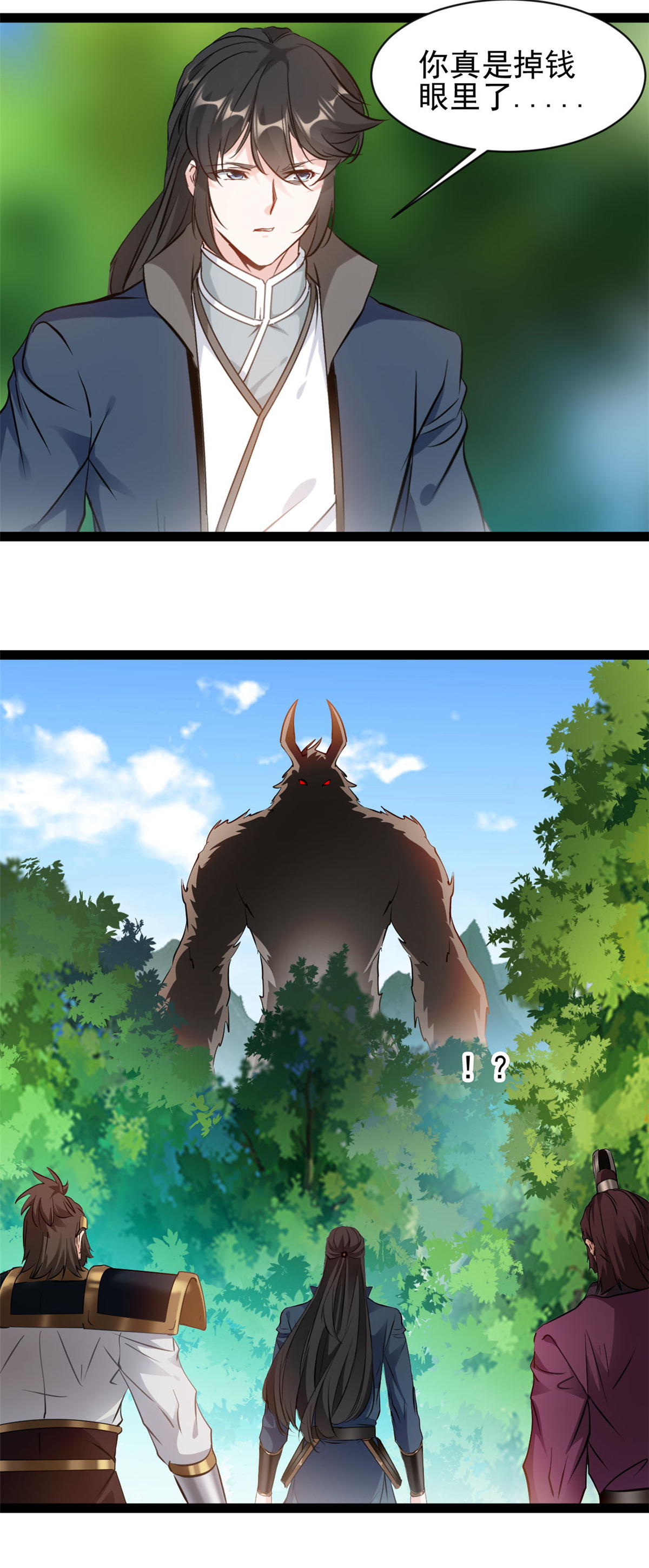 最強主宰 - 第165話 纏鬥 - 3